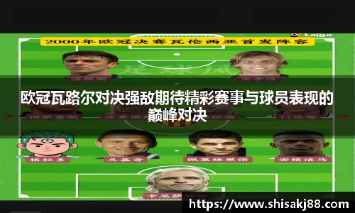 球王会官网 