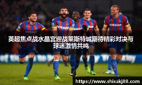 球王会