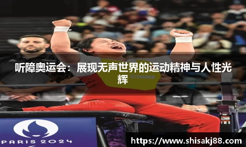 球王会体育