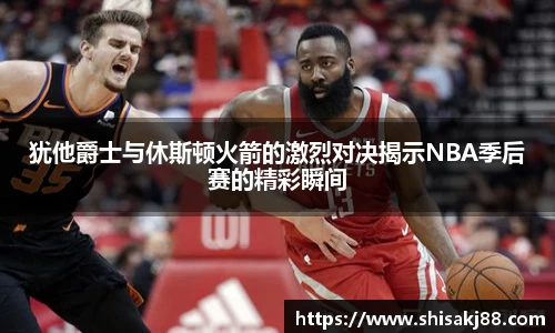 球王会网站