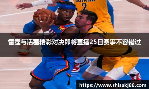 球王会官网 