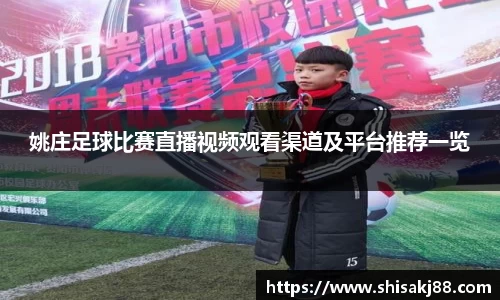球王会官网 