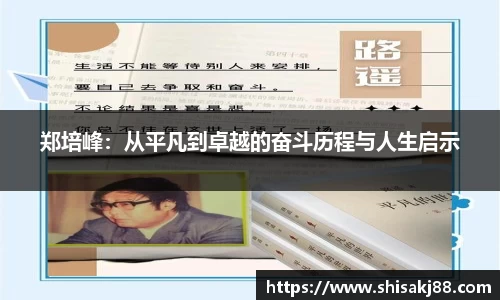 球王会网站