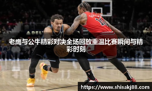 球王会