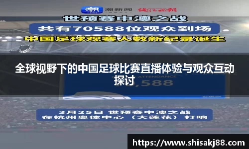 球王会官网 