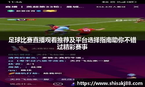 球王会网站