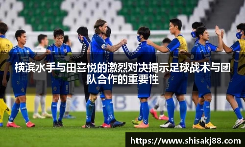 球王会网站