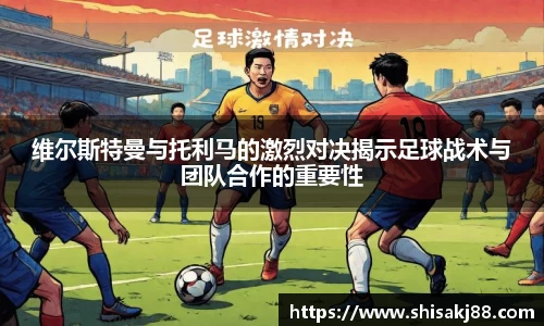 球王会官网 