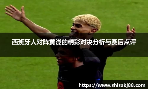 球王会官网 